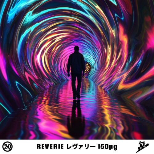 REVERIE レヴァリー 150μg
